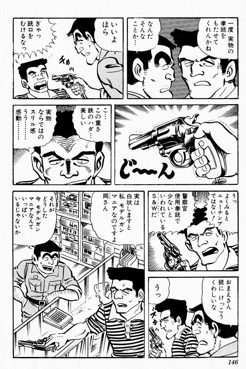 P47