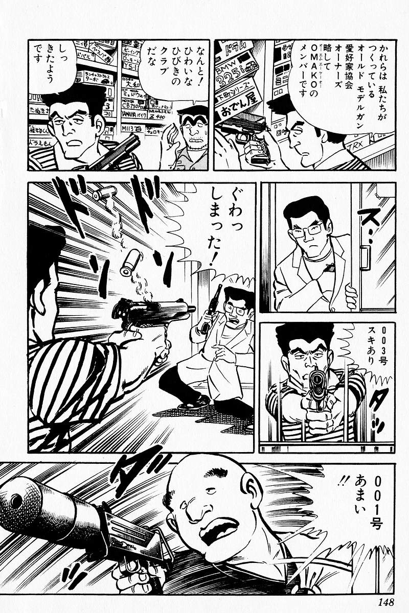 P49
