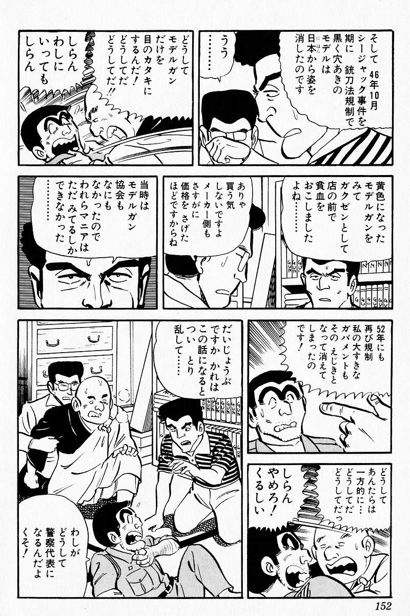 P53