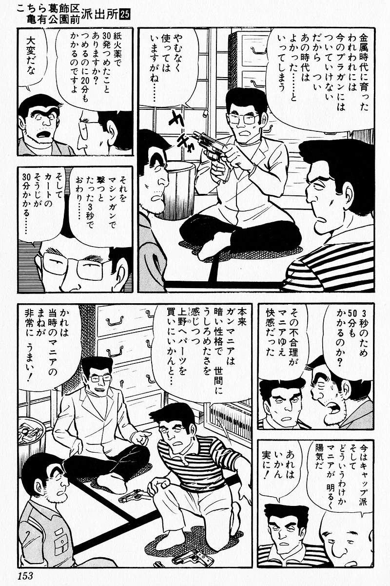P54