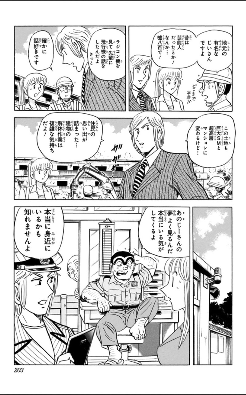 P38