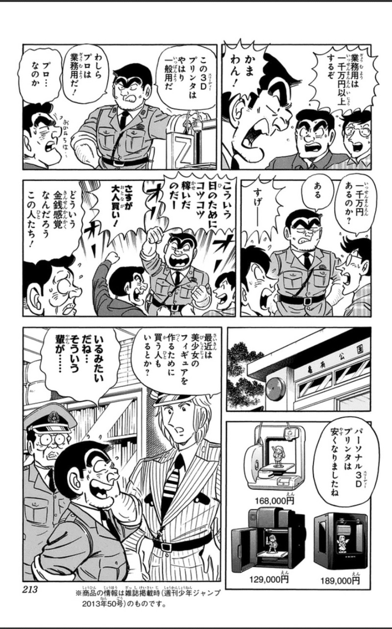 P47