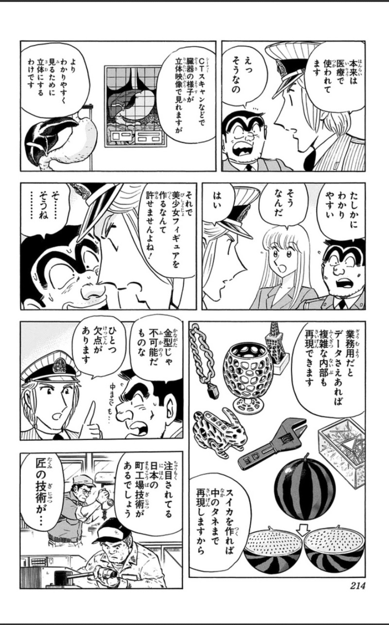 P48