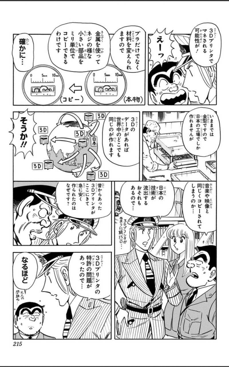 P49