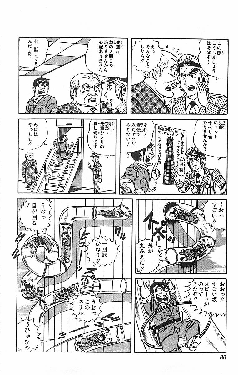 P38