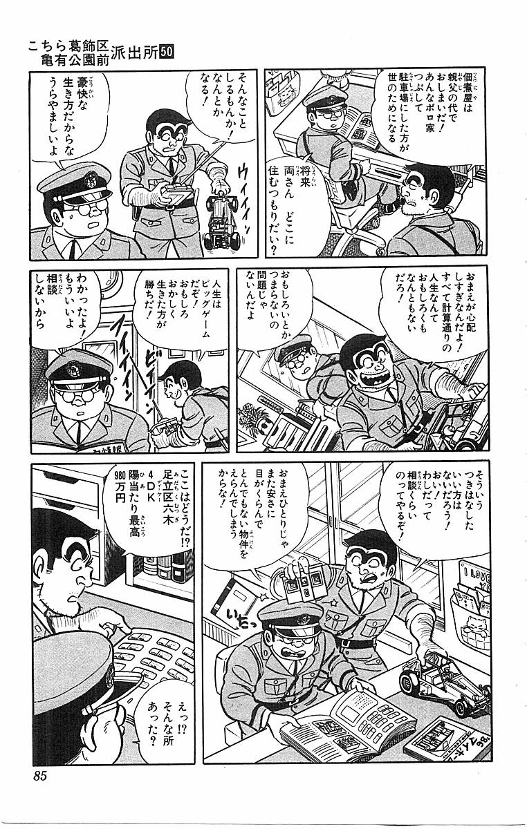 P43
