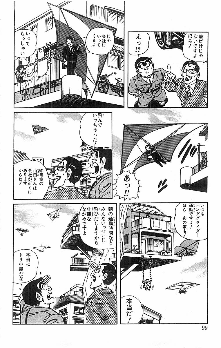 P48