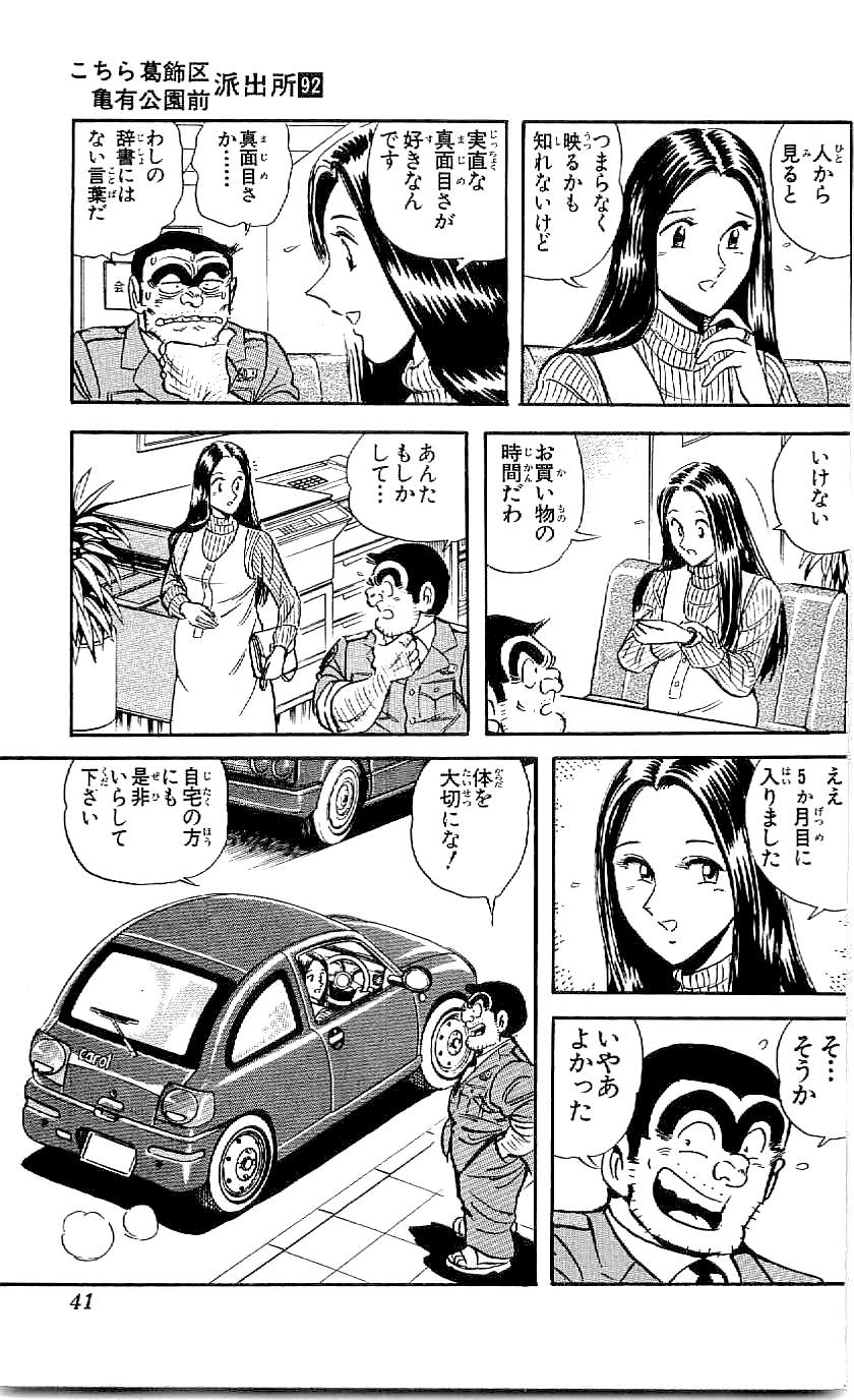 P37