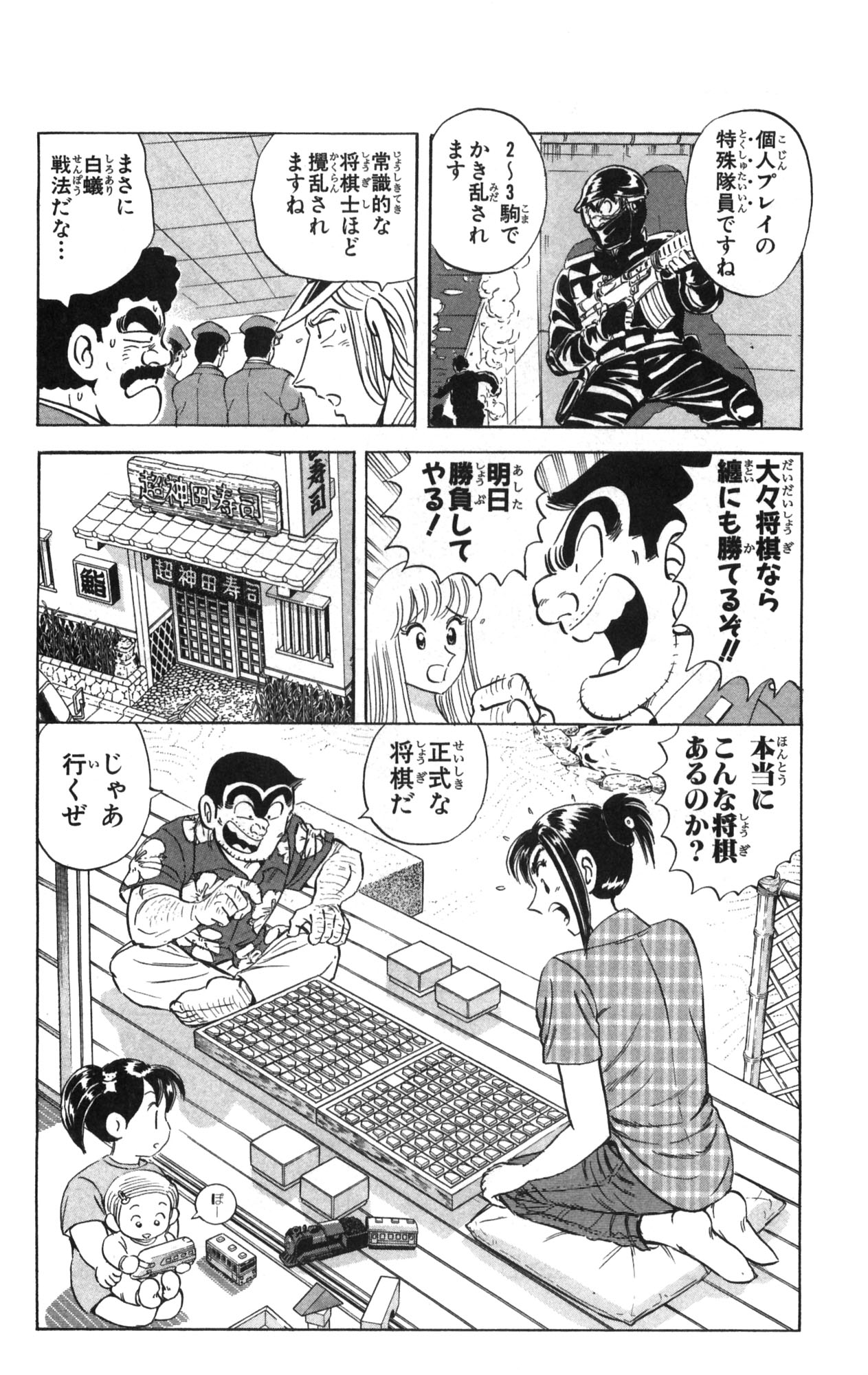 P61