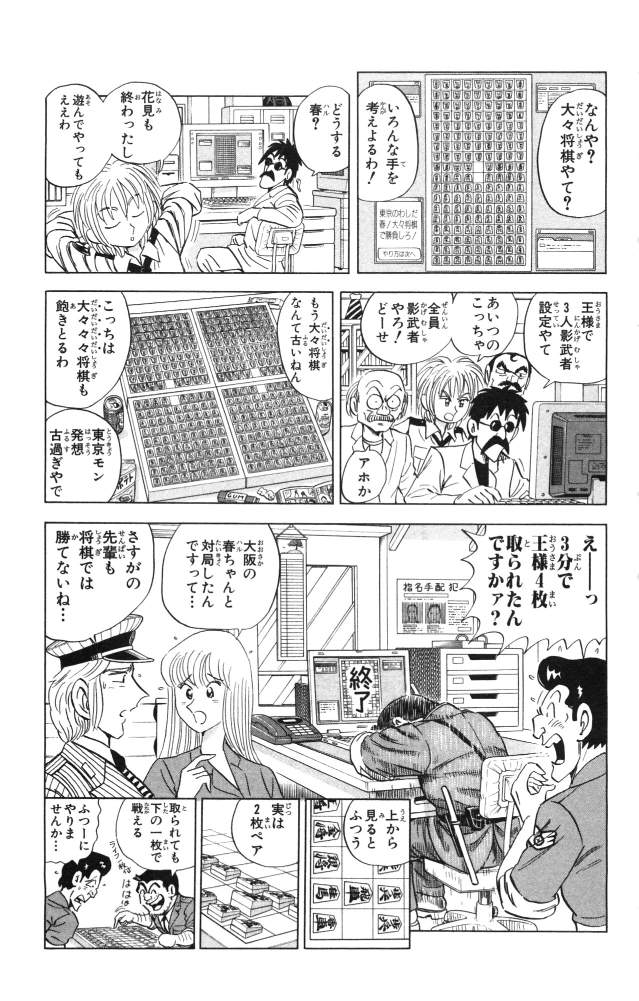 P64