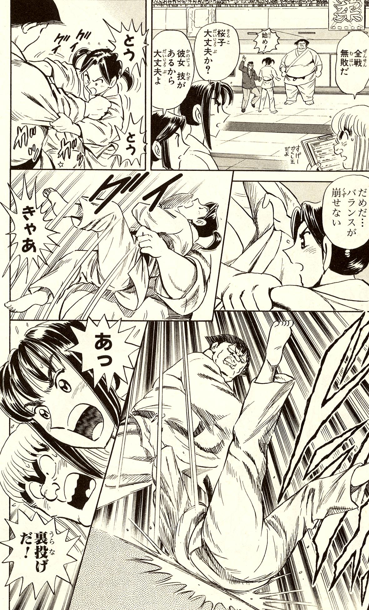 P53