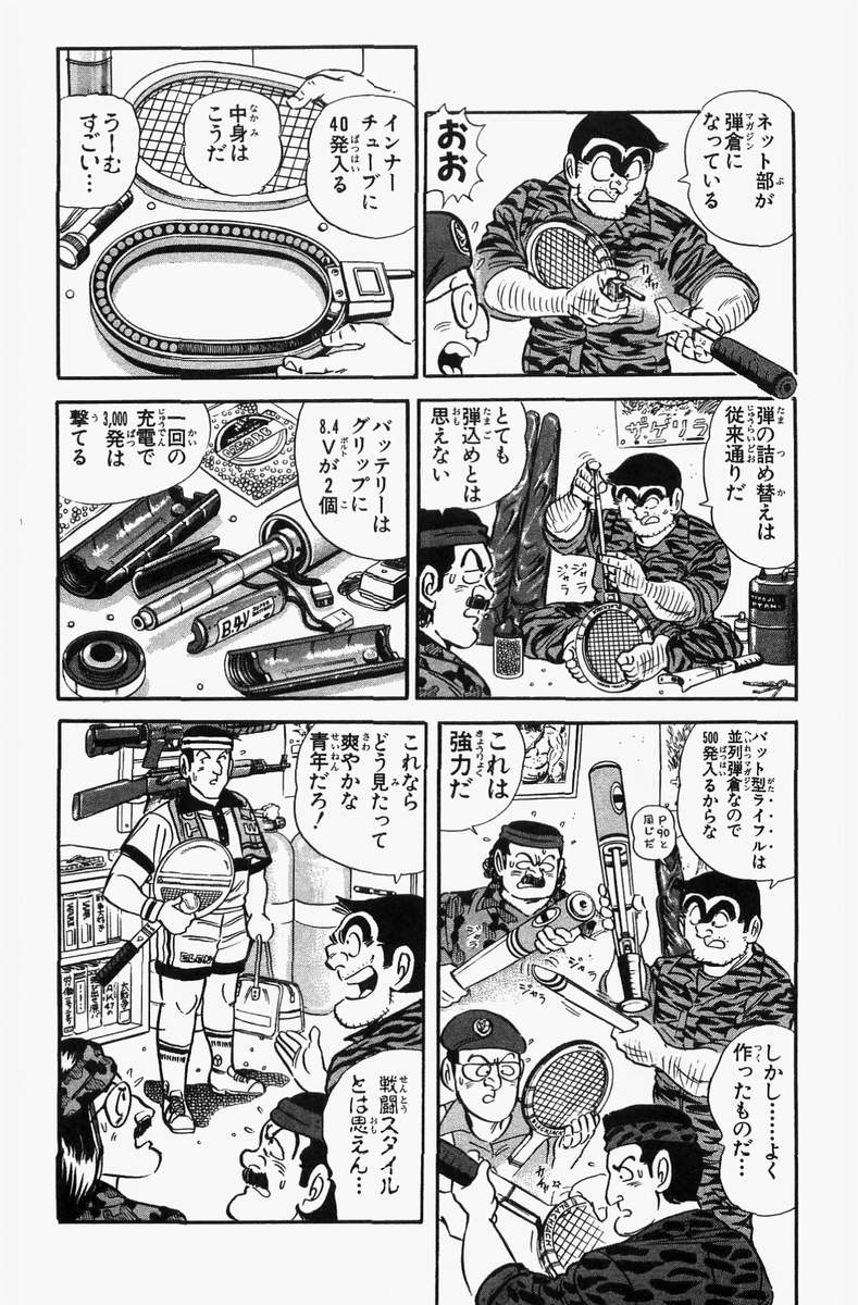 P48