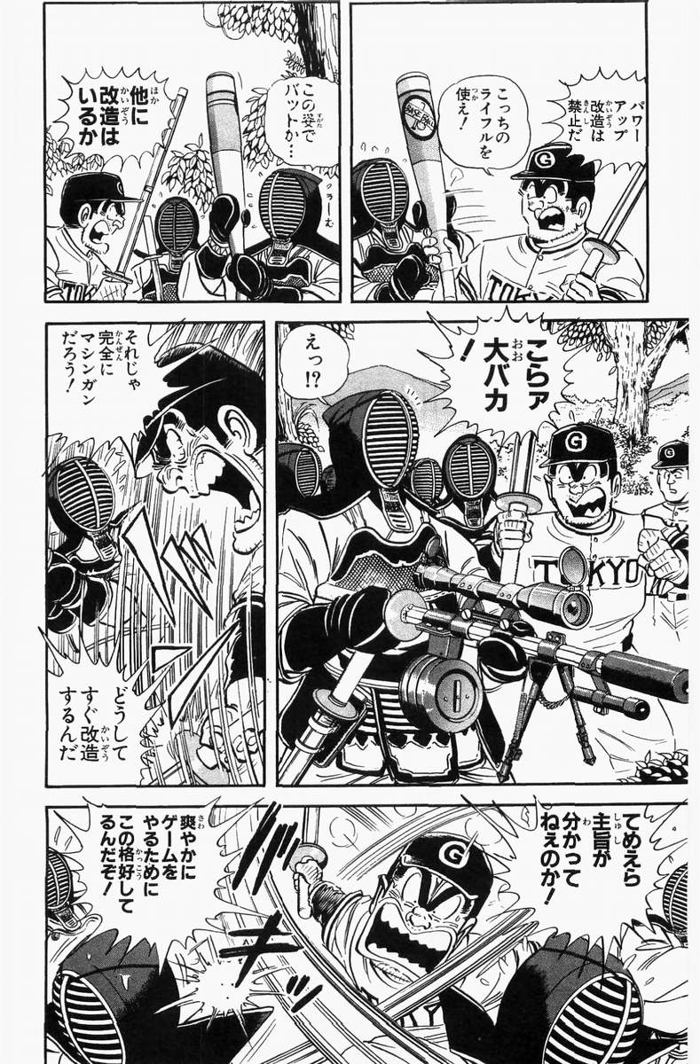 P52