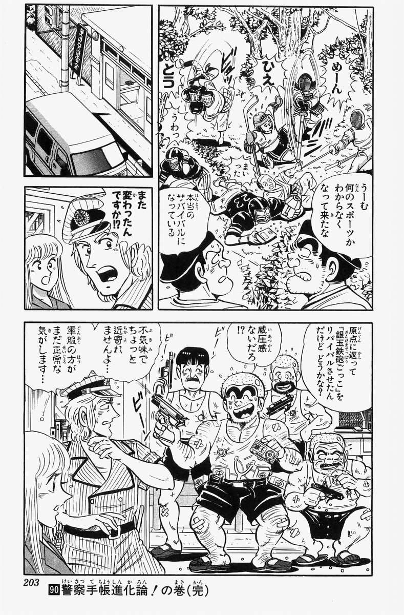 P57