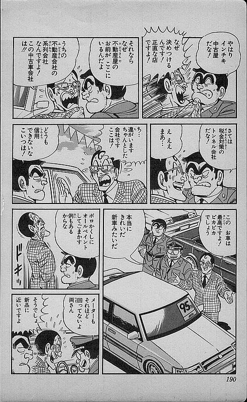 P44