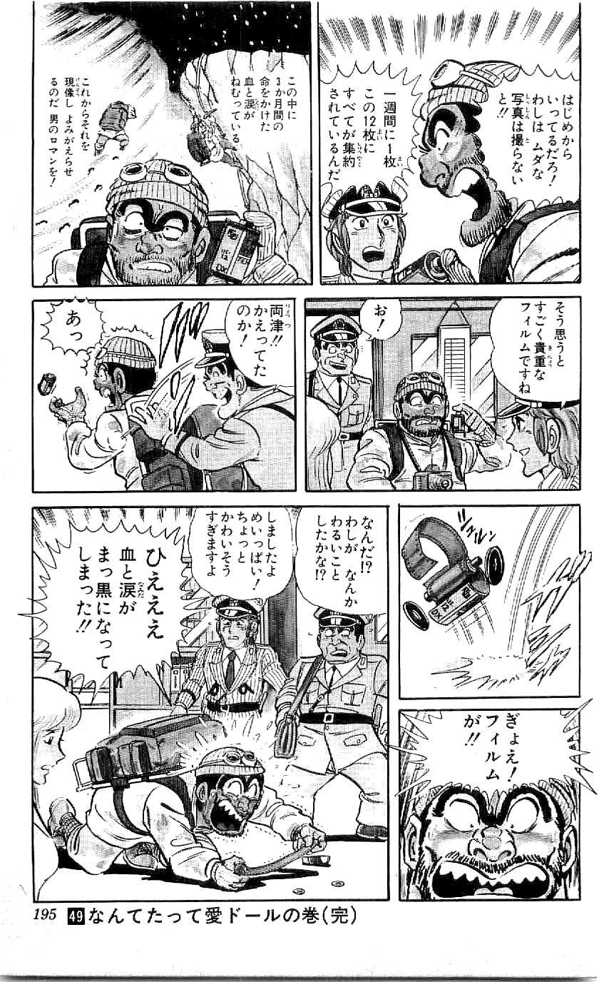P38