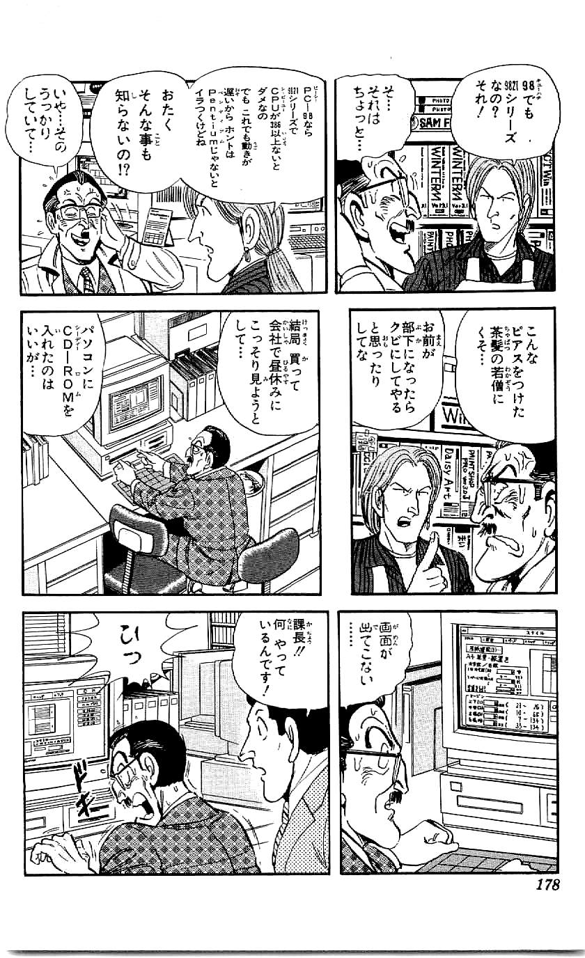 P52