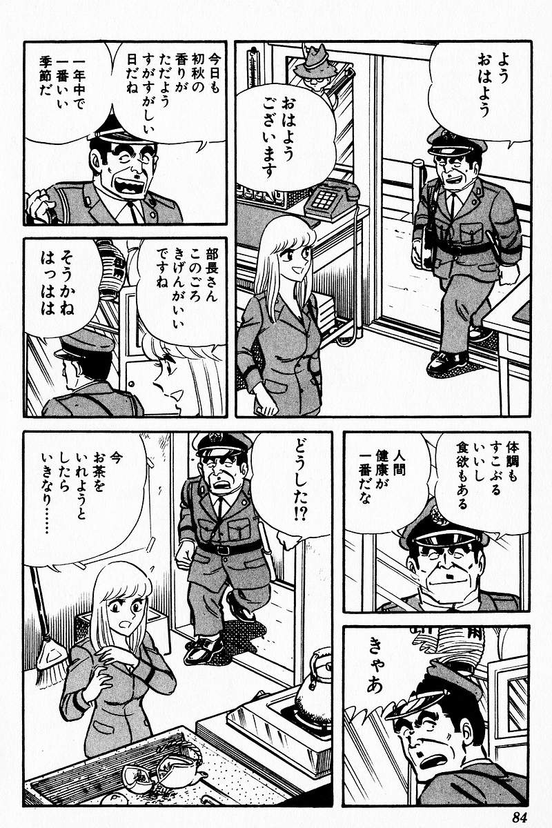 P38