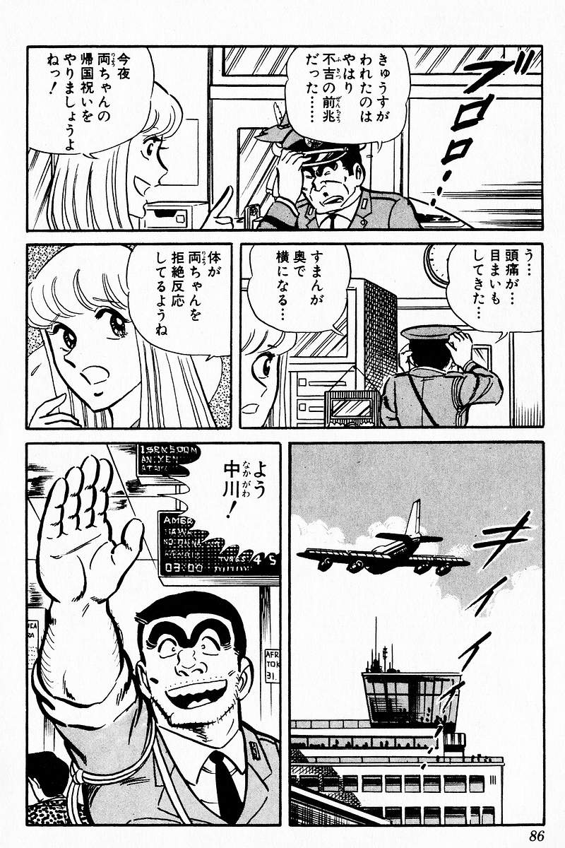 P40