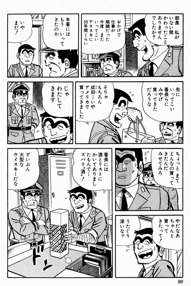 P44