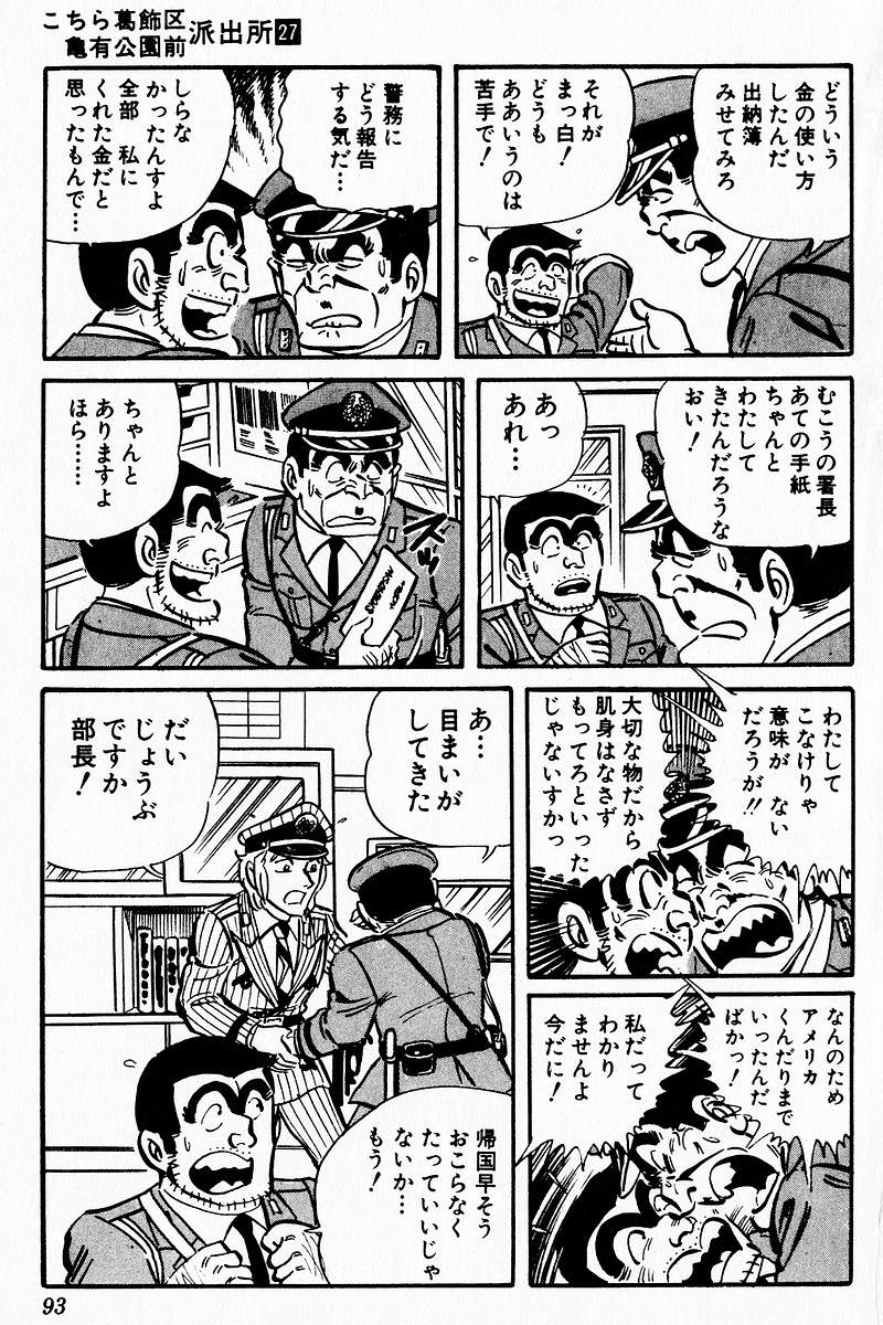 P47