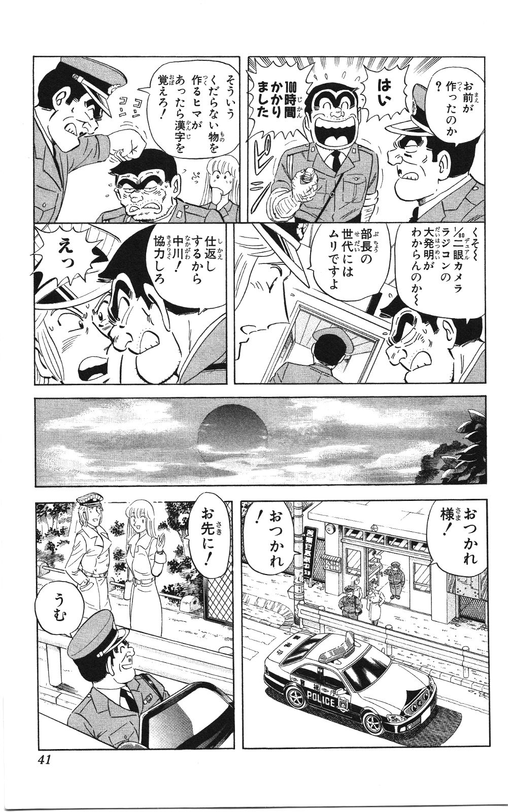 P37