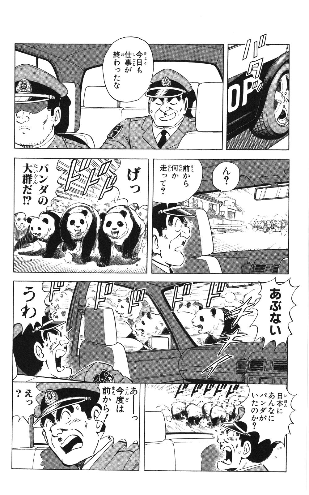 P38