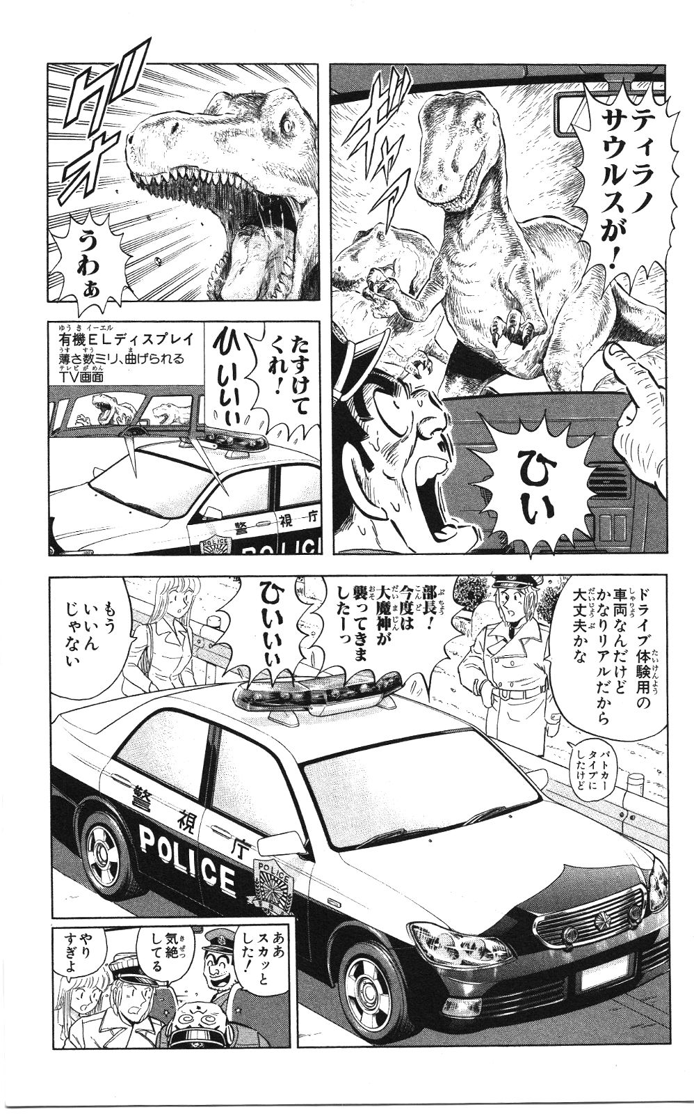 P39