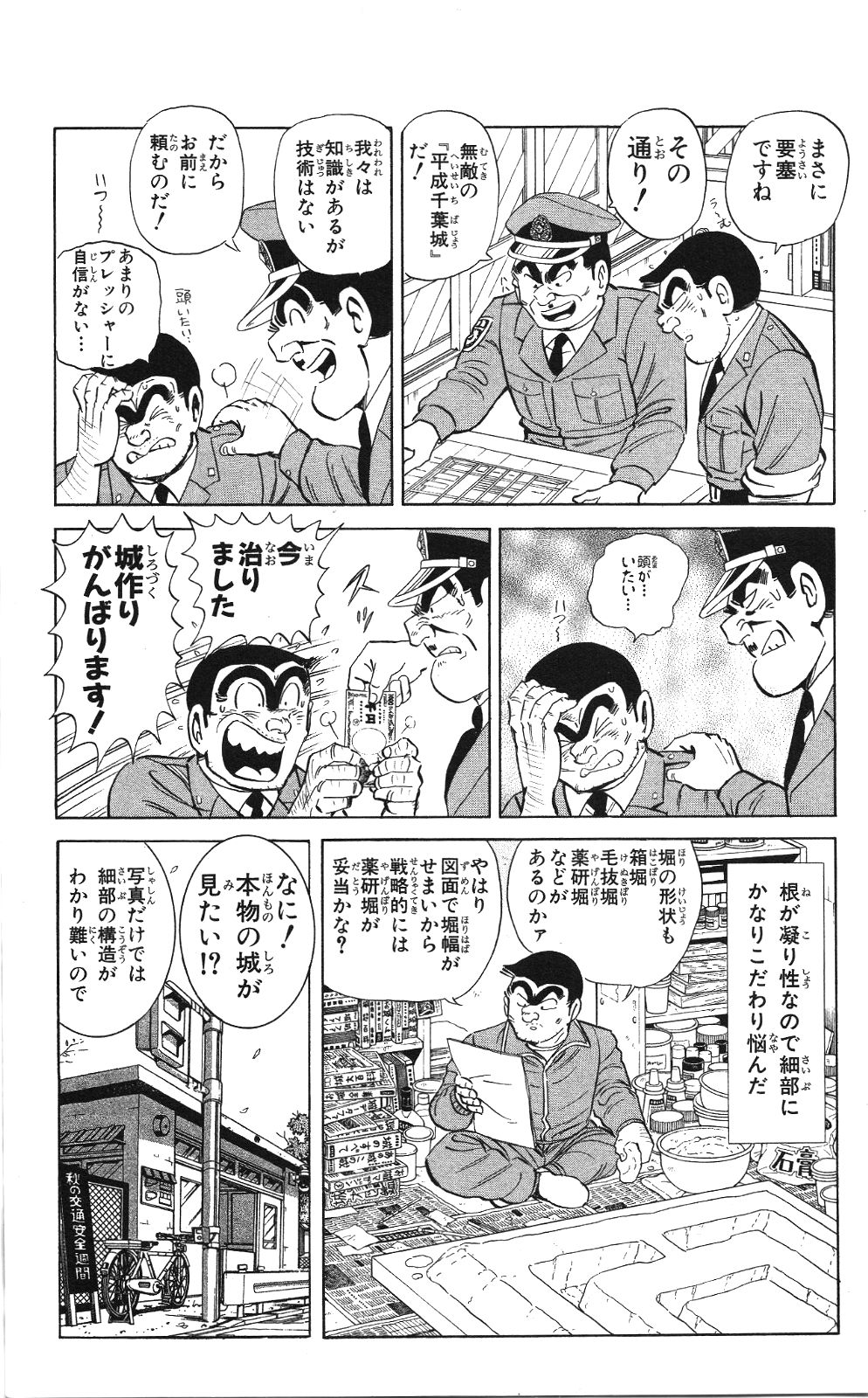 P48