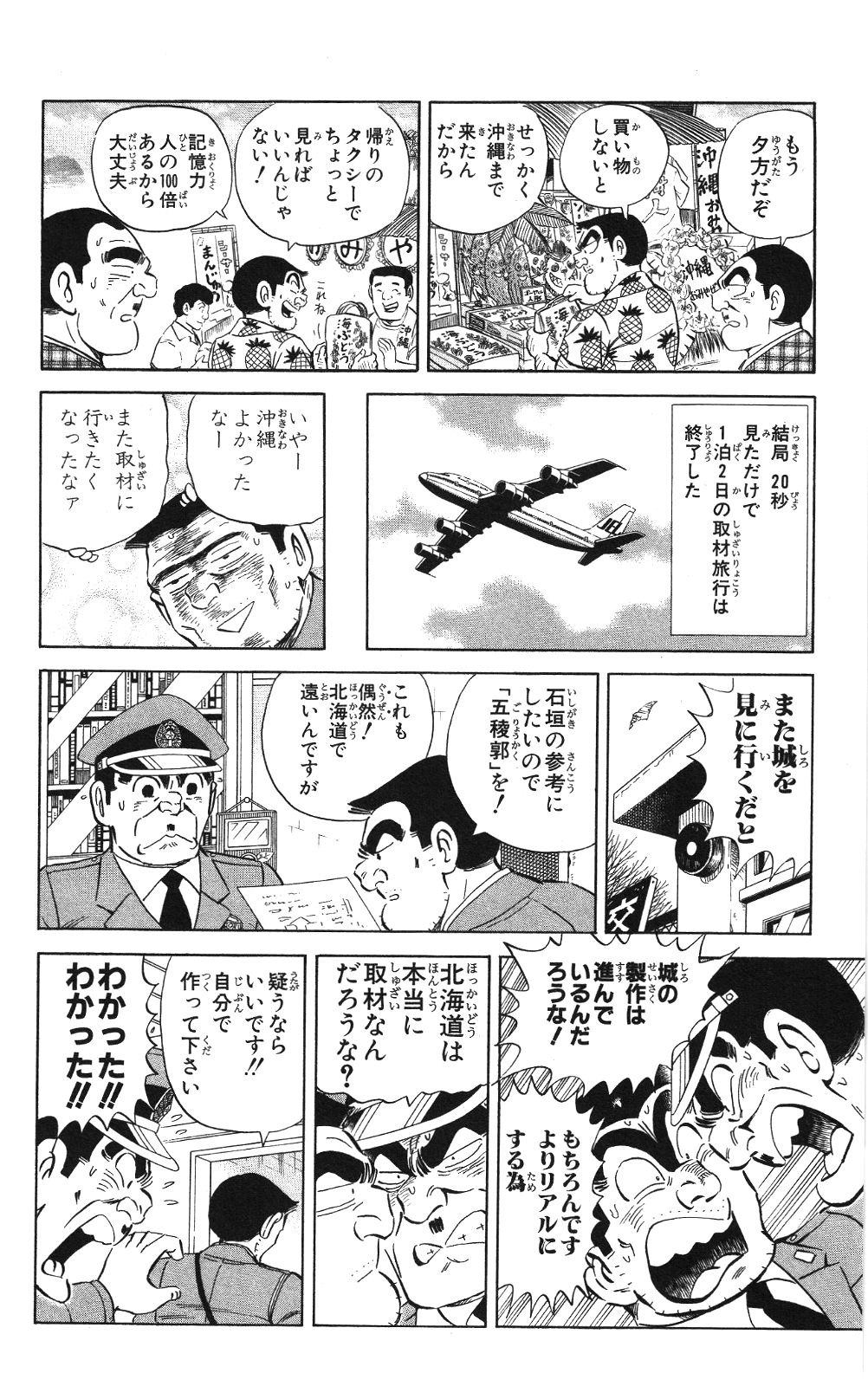P53