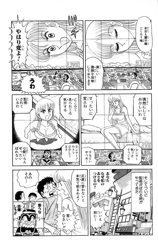 P38
