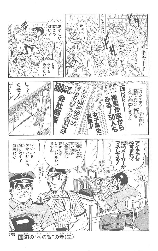 P38