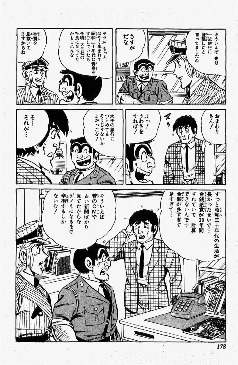 P39