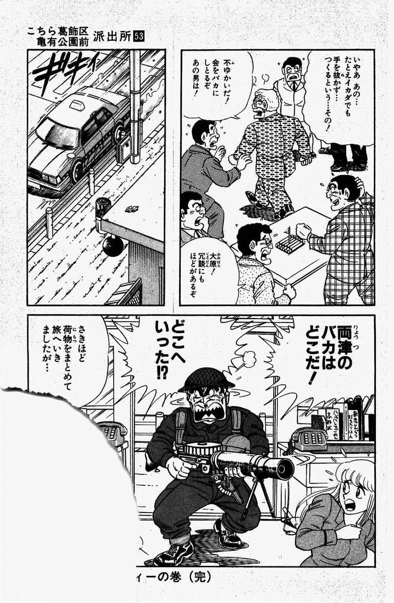 P58