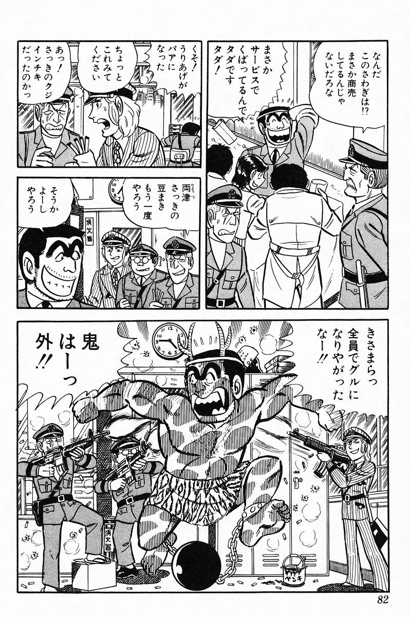 P38