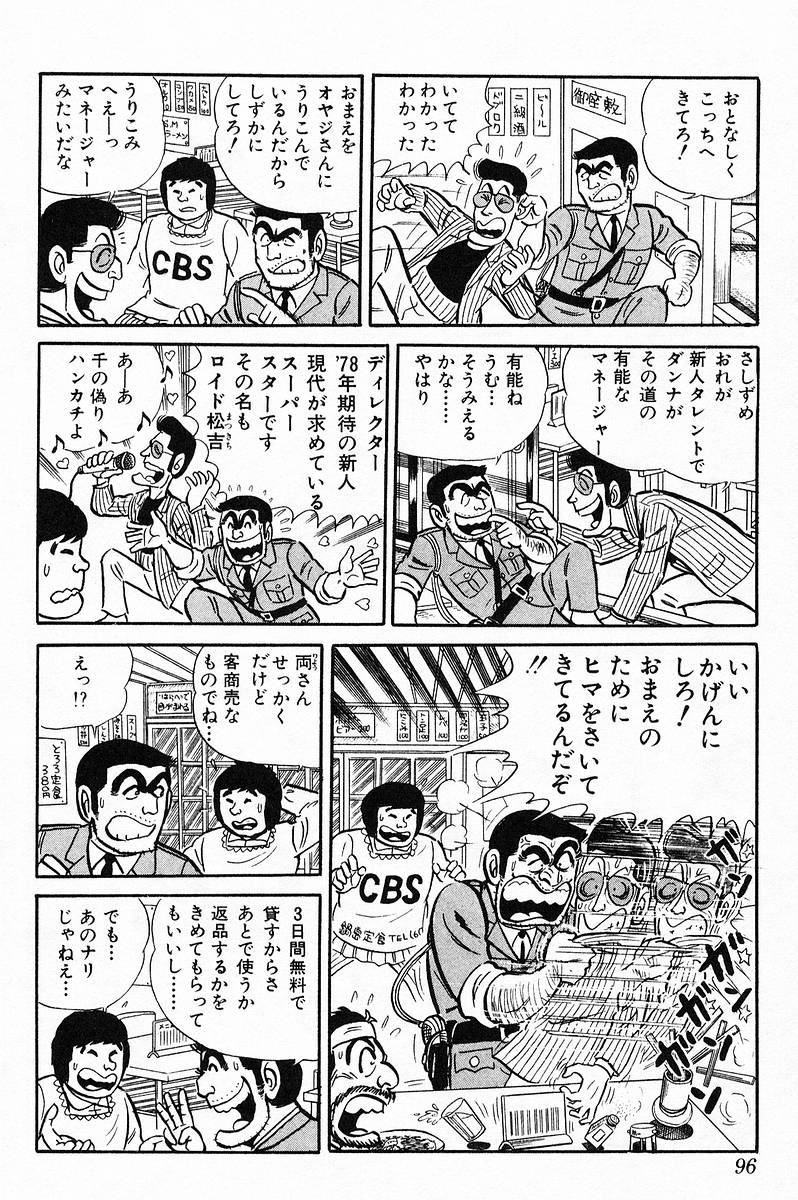 P52