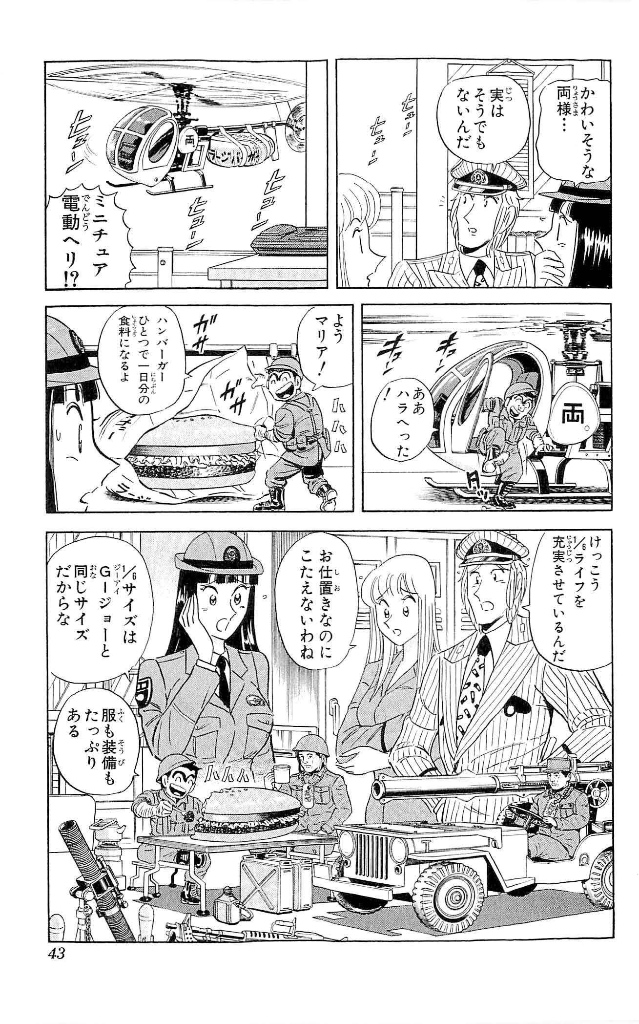 P38