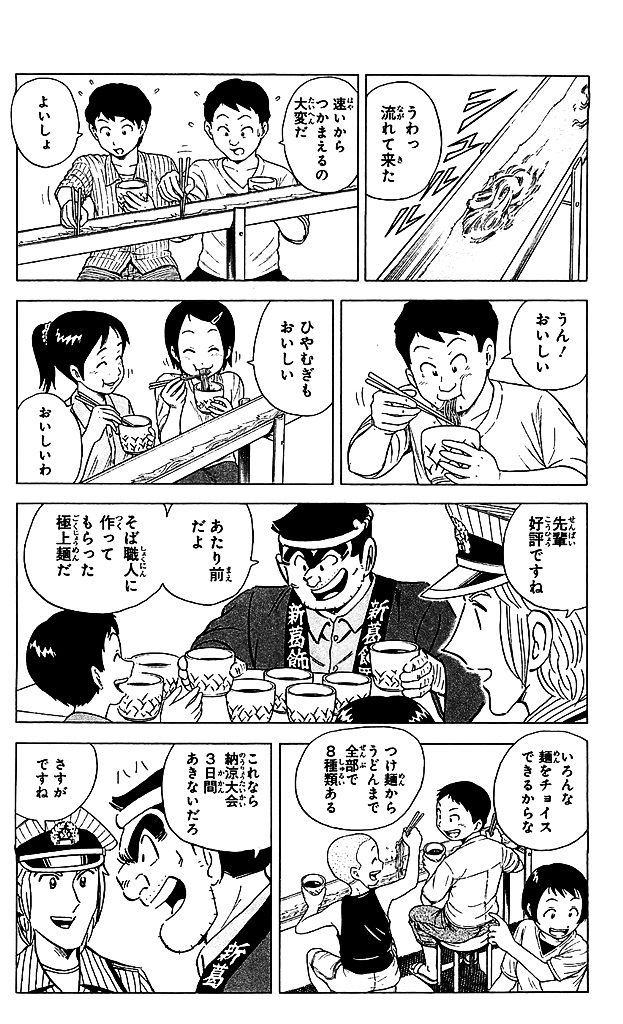 P49