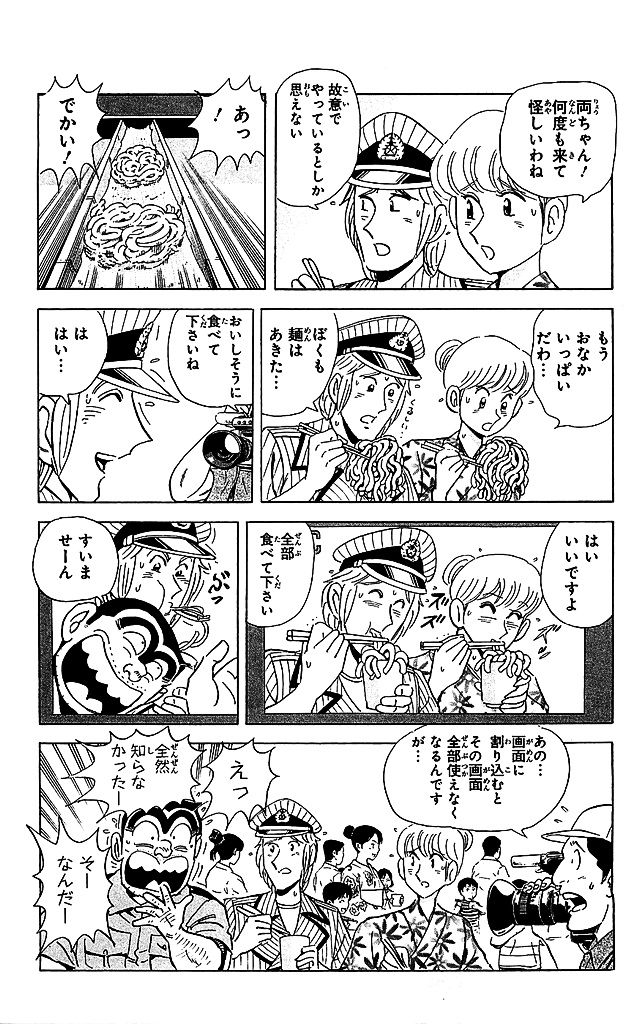 P54