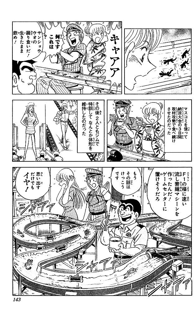 P58