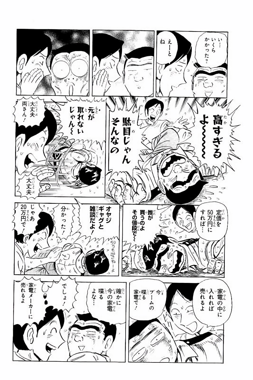 P48