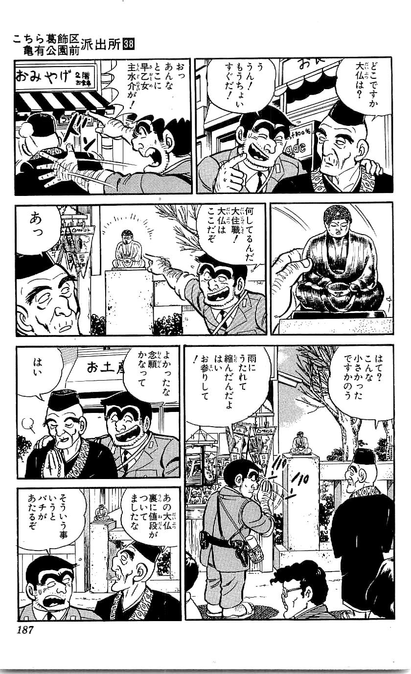 P49