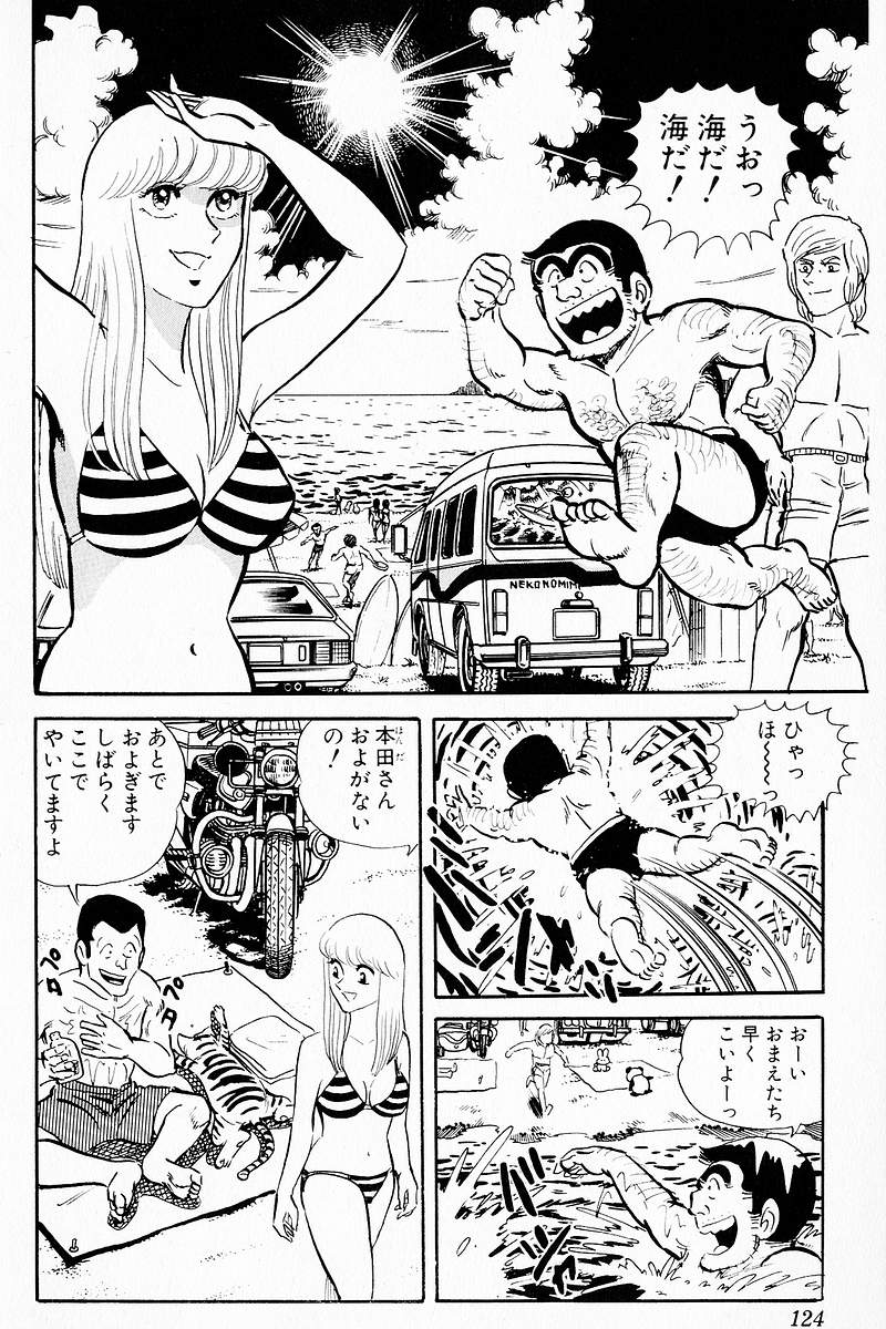 P23