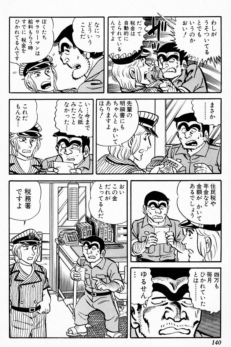 P39