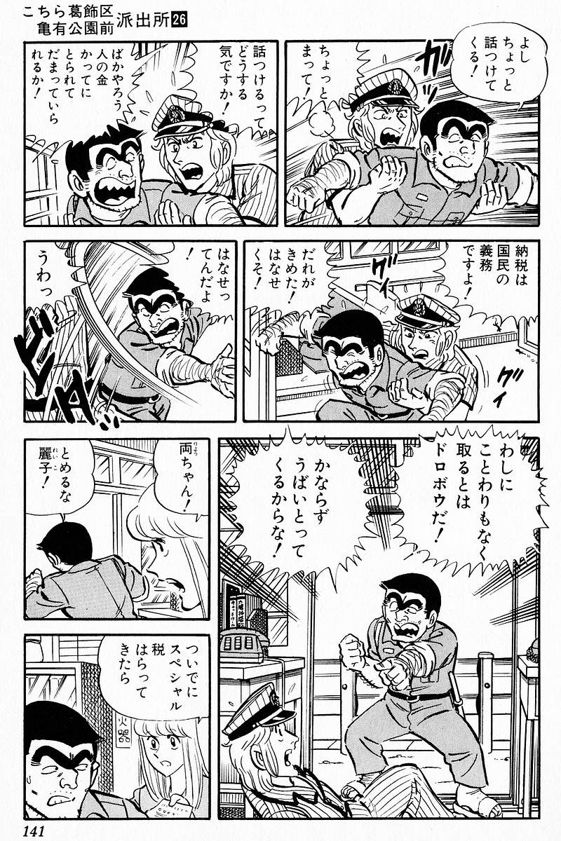 P40