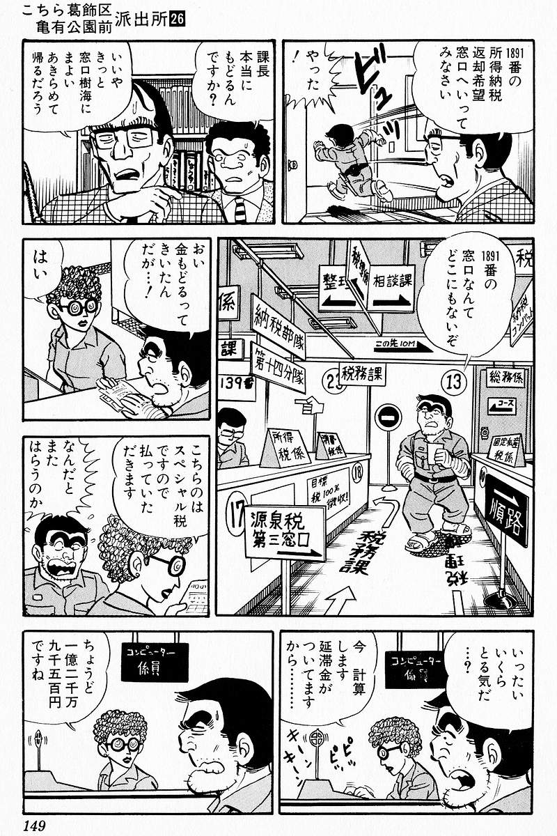 P48