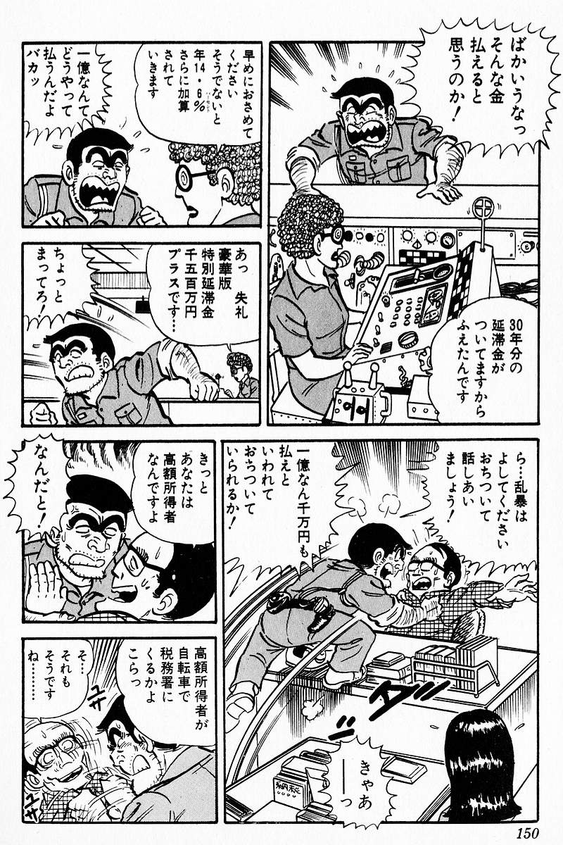 P49