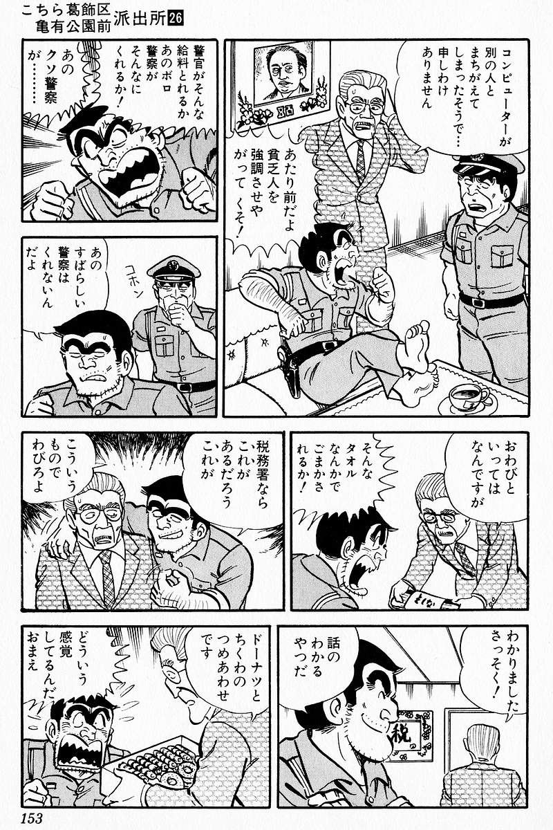 P52