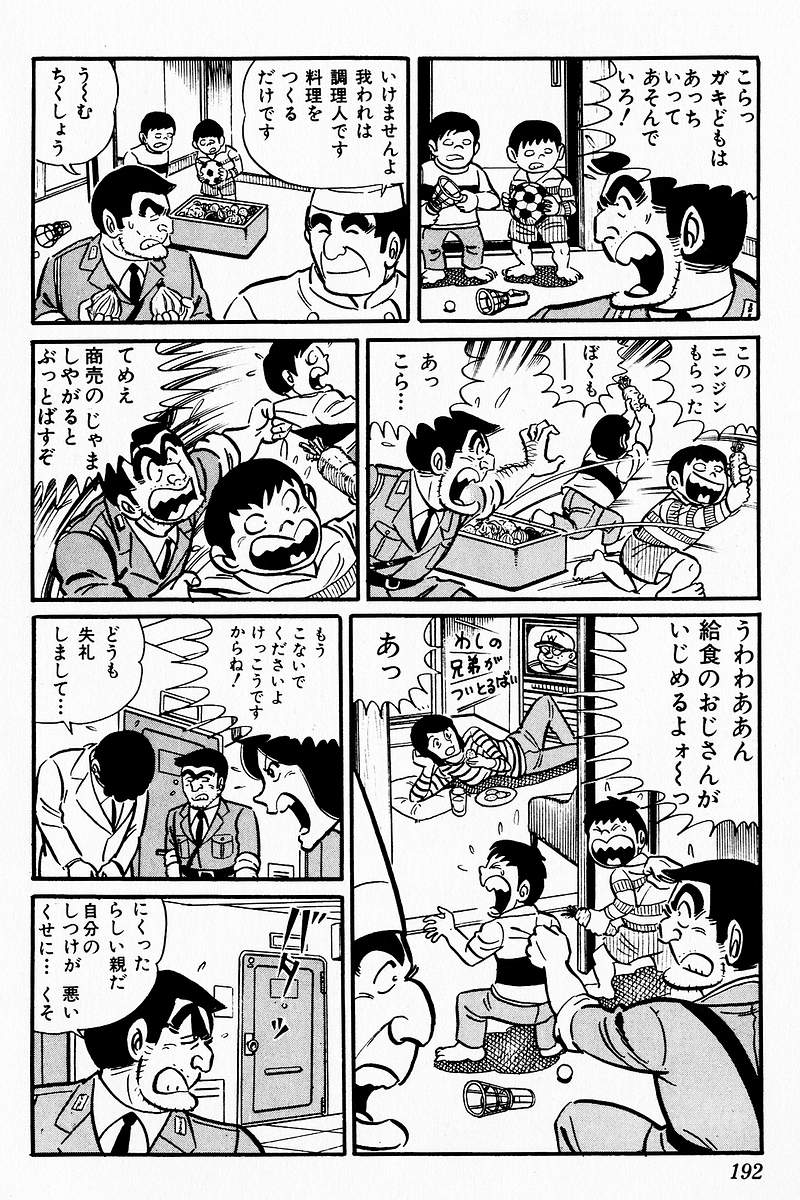 P53