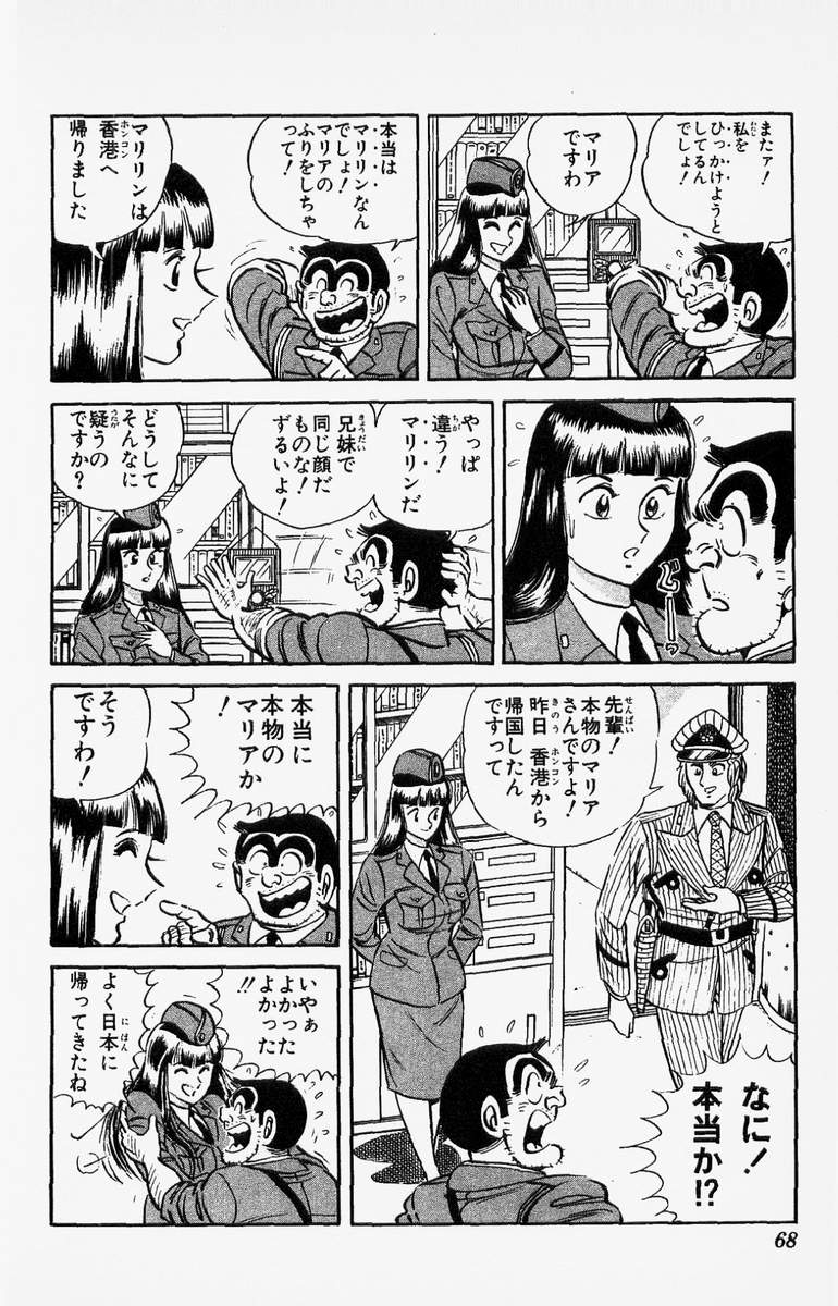 P23